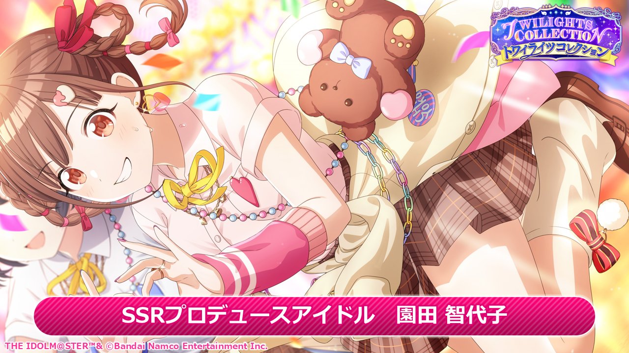 アイドルマスター シャイニーカラーズ公式 on X: 