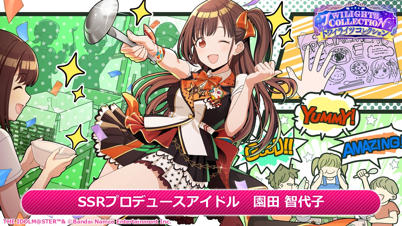 アイドルマスター シャイニーカラーズ公式 on X: 