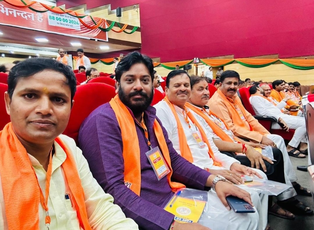 ArvindMauryaBBK's tweet photo. सशक्त भाजपा - विकसित भारत

आज इंदिरागांधी प्रतिष्ठान जुपिटर हॉल लखनऊ में आयोजित “सदस्यता अभियान-2024” कार्यशाला में सम्मिलित हुआ।

@BJP4India @bjp4bbk @BJP4UP https://t.co/FLZZHAePAc