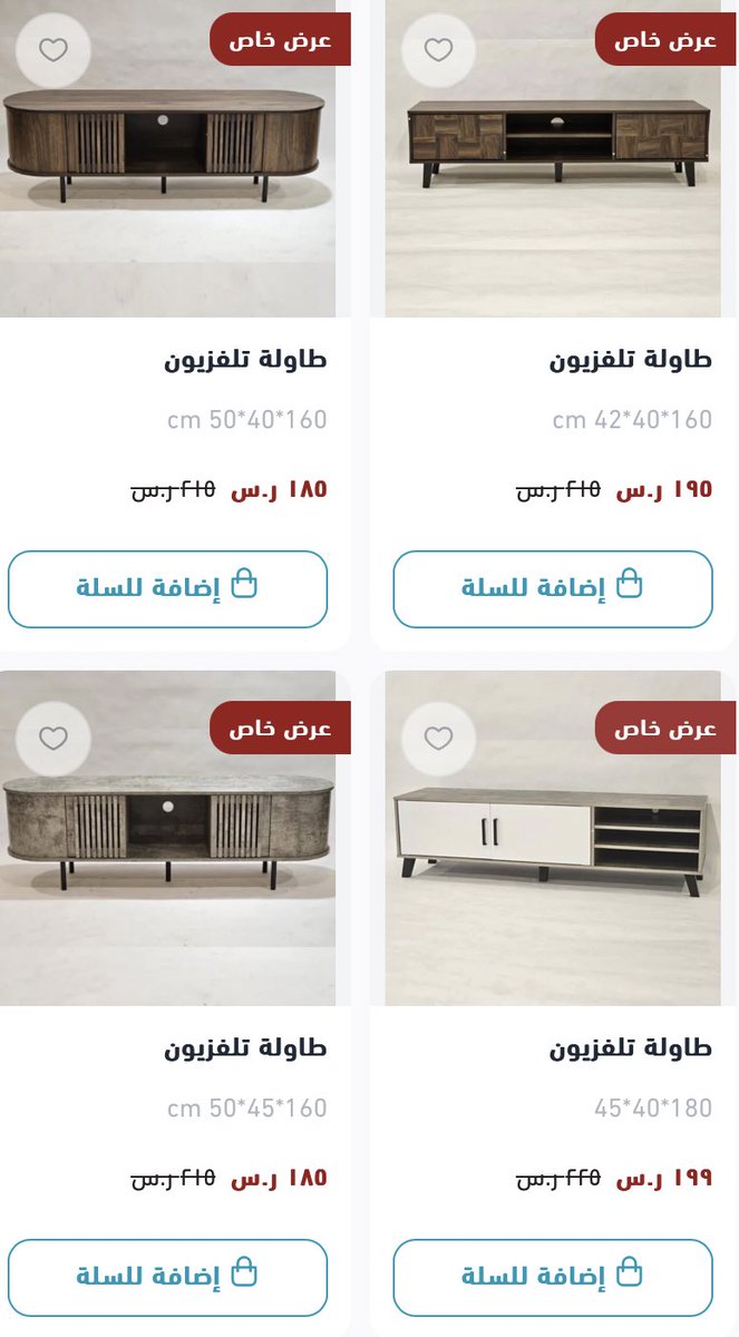 make_house2's tweet image. عروض على طاولات التلفزيون من 185 ريال حتى 199 ريال 😍👌🏻.

#اثاث #السعودية