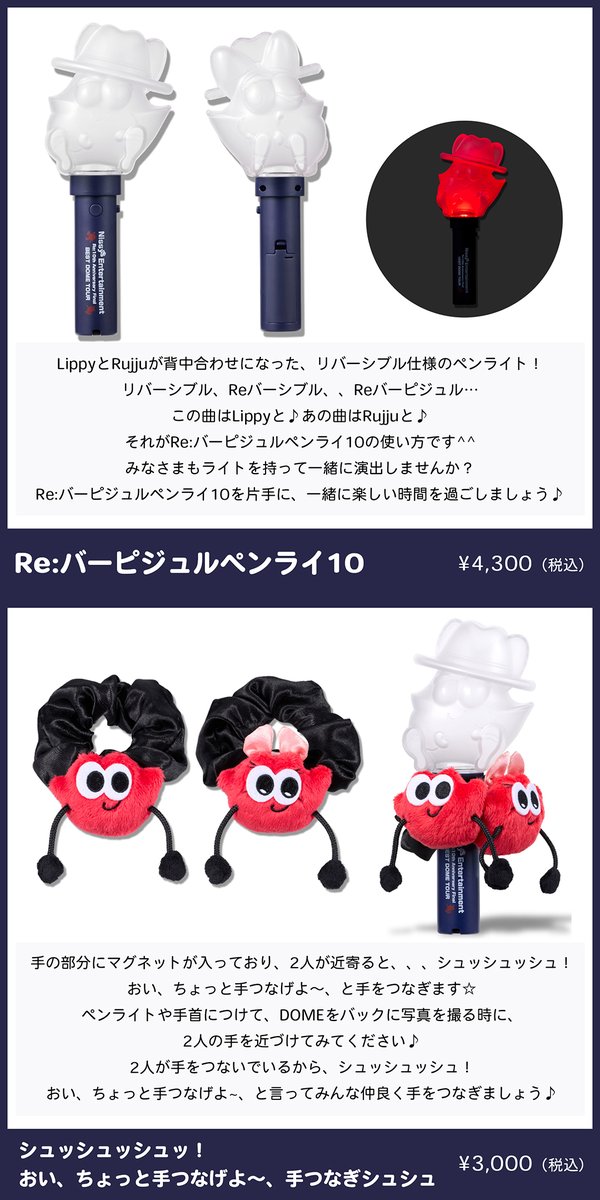 Lippy リッピー on X: Lippy リッピー on X: