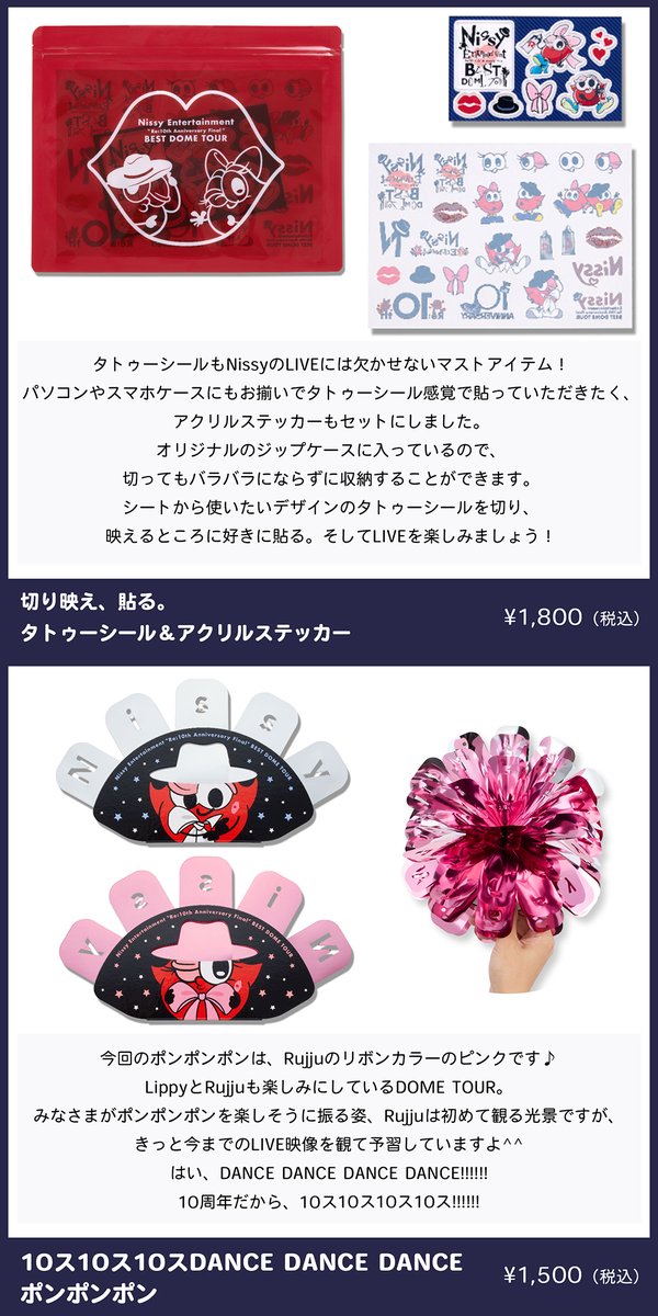 Lippy リッピー on X: Lippy リッピー on X: