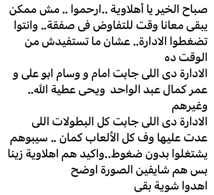 Dr. Mohamed El-Adl (@moheladl) on Twitter photo 