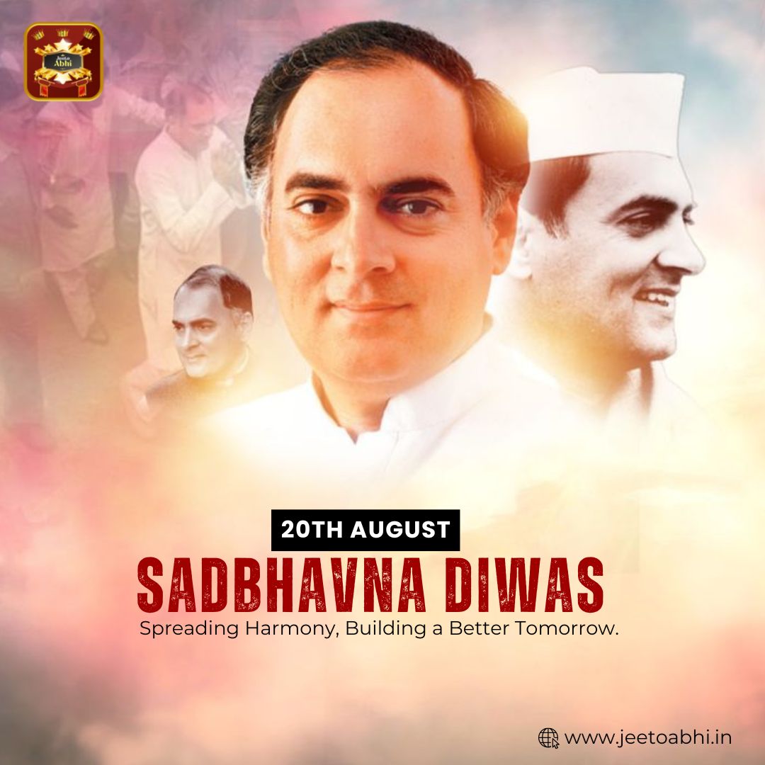 jeetoabhi's tweet image. Download Now: jeetoabhi.in/apk/JitoAbhi.a…

On Sadbhavna Diwas, let’s pledge to promote peace, harmony, and goodwill among all communities. Together, we can build a nation of unity and understanding.

#jeetoabhi #SadbhawnaDiwas #PeaceAndHarmony #UnityInDiversity #GoodwillDay