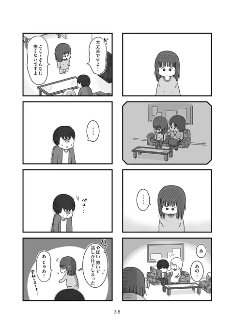 (9/11) 
