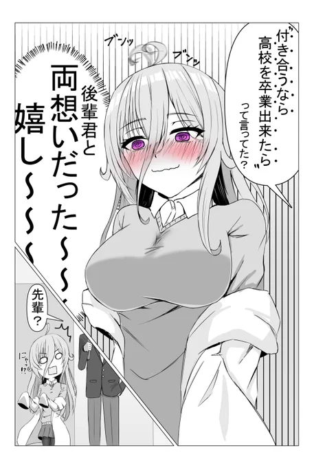 (3/3) 