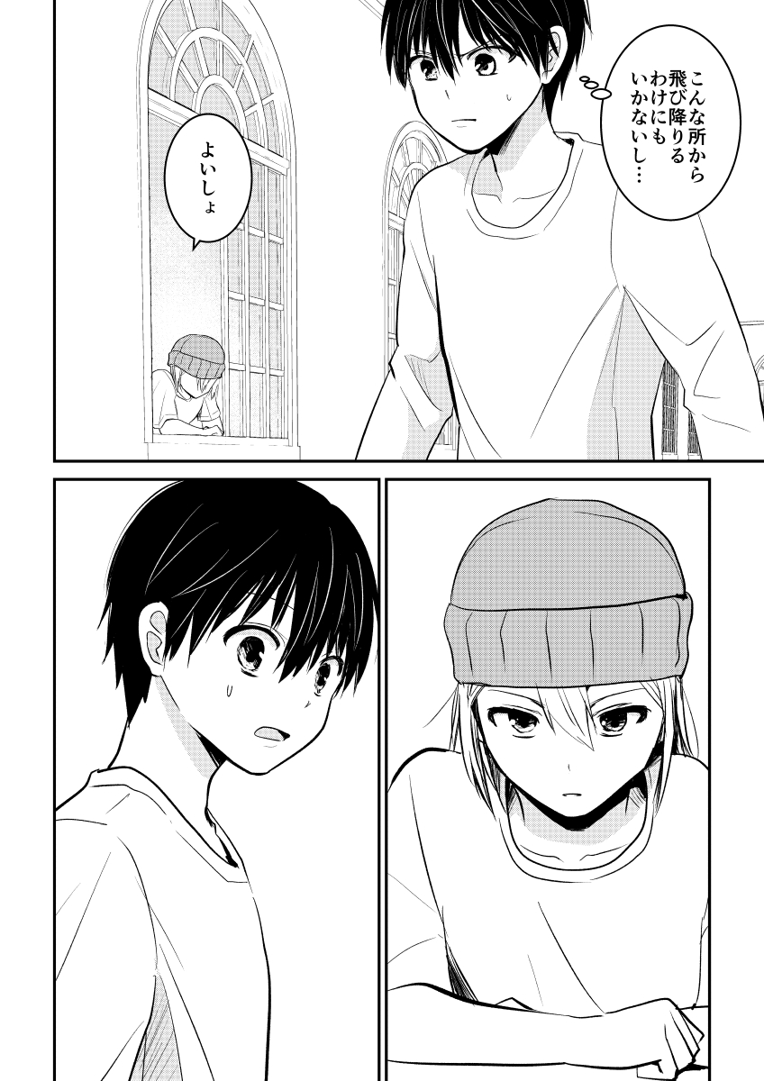 デスゲームマスター 48話(1/2) 
#漫画が読めるハッシュタグ 