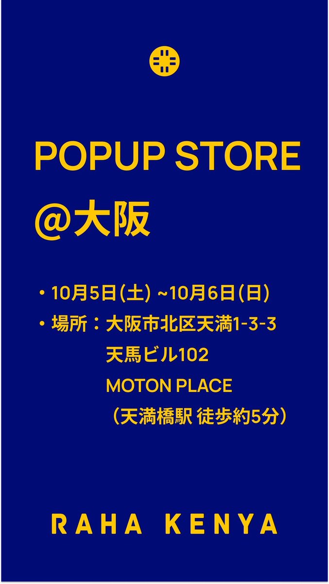 今回も大阪特別スタッフさせていただきます🙋🏽‍♀️

今回大阪は1番最後に開催予定🗓️
とーっても楽しみ😊

そして相変わらずアイテムが可愛すぎる😍
たくさんの方々にお会いできるの
楽しみしてまーす🙌🏾🙌🏾