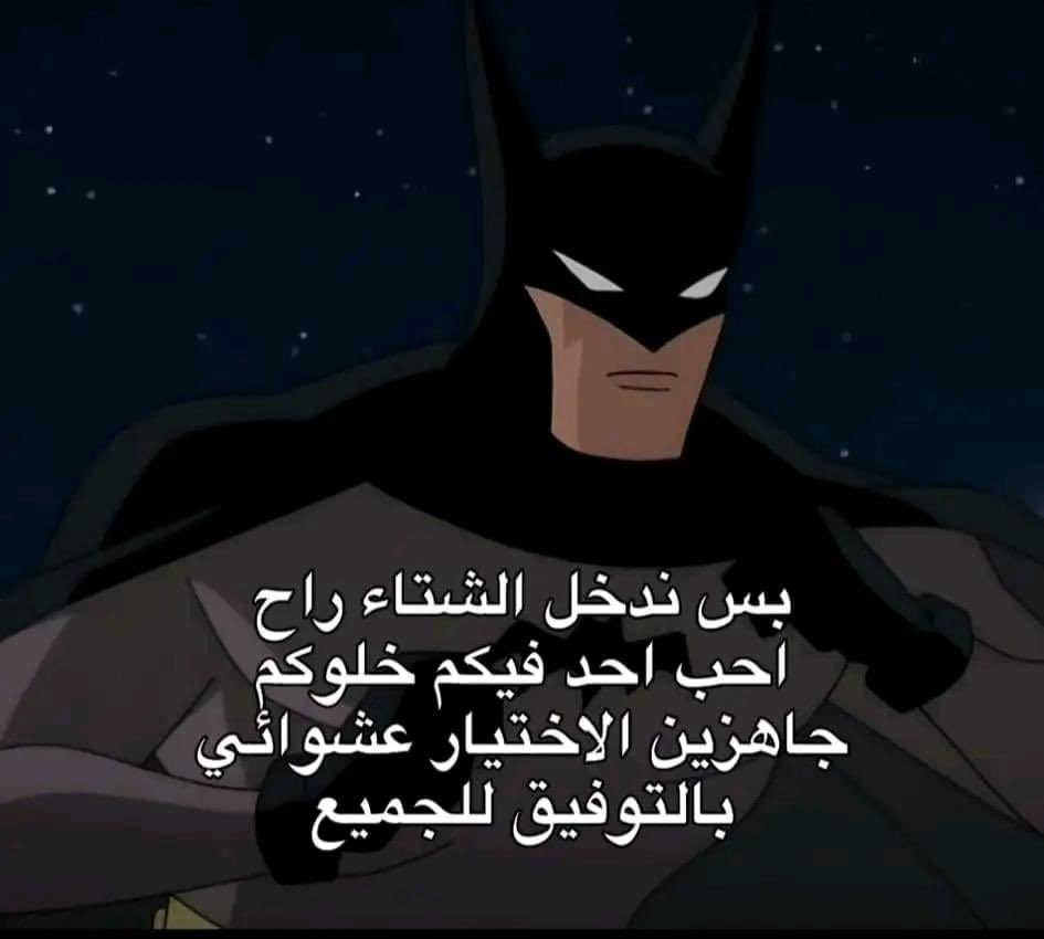 i meme it (@egymeme11) on Twitter photo 