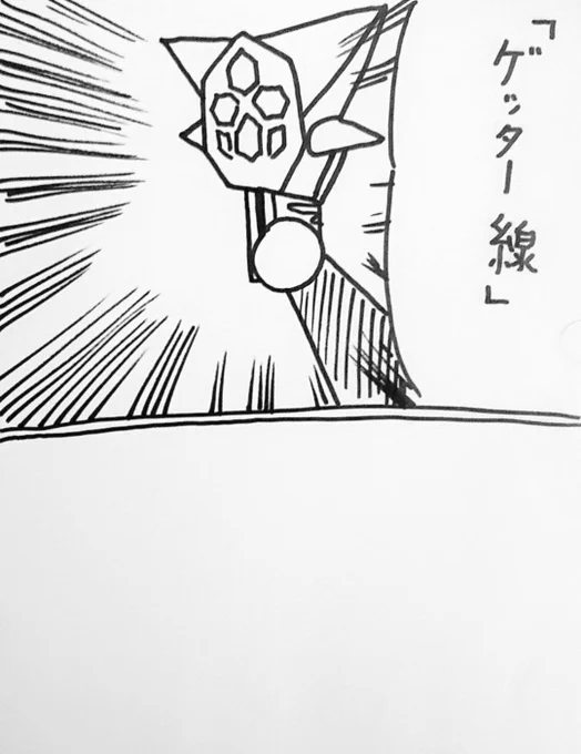 @orb_brave ('ー`)✎ 