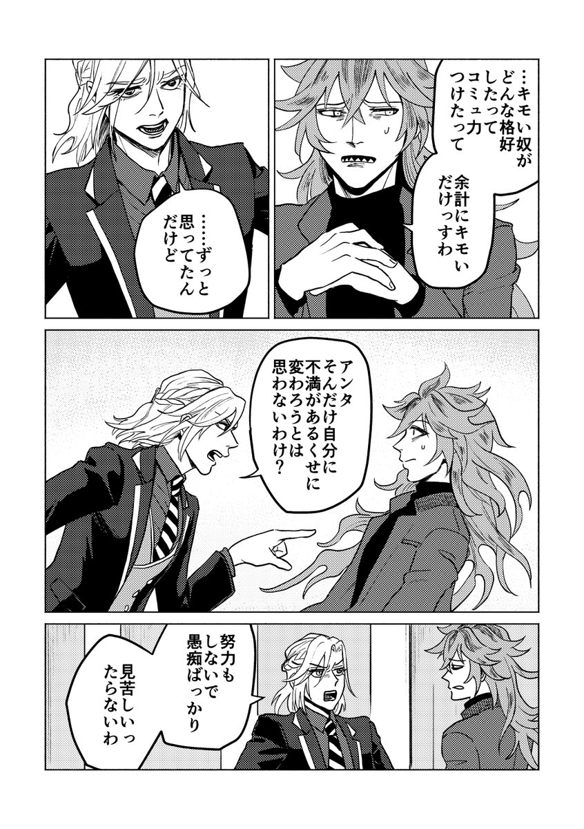 (2/4) 