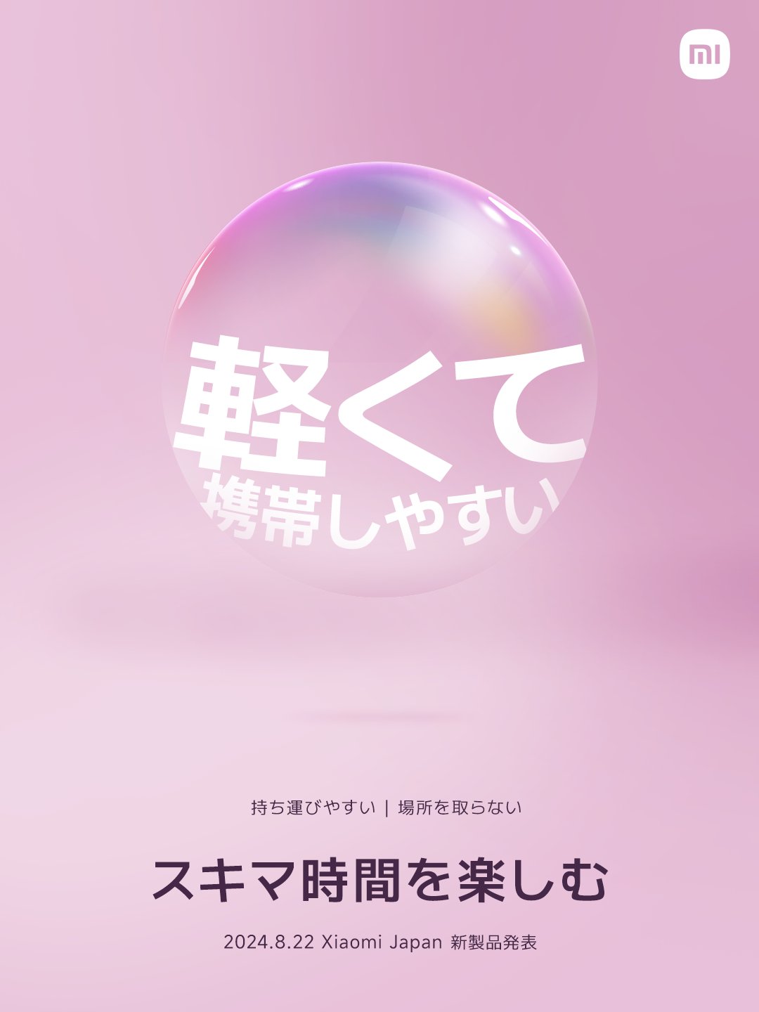 ANDROID - 【10／7まで売れなかったら削除します】xiaomi mi8 6GB/128GB 10／7まで売れなかったら削除します】xiaomi mi8 6GB/128GB