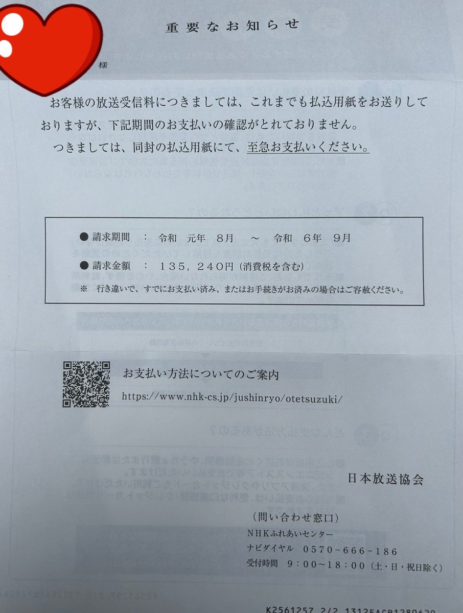 中卒弁理士〜瀬戸麻希〜Amazon運用代行サービス経営〜バカは即ブロック tweet media
