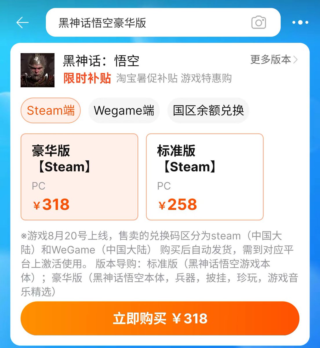 Tangerine Candy MemeMax⚡️ tweet media