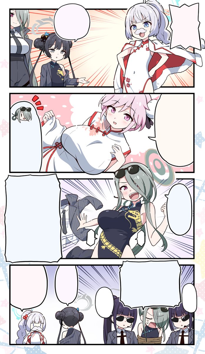 翻訳用です 