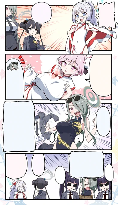 翻訳用です 