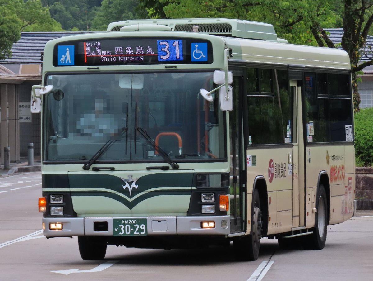 2024年8月20日 京都市バス・京都バス 国際会館駅前 ＃京都市バス