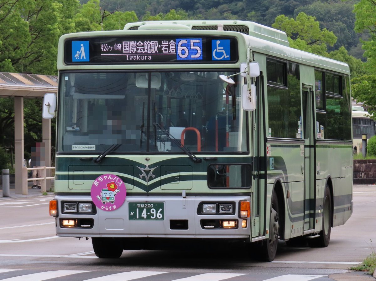 2024年8月20日 京都市バス・京都バス 国際会館駅前 ＃京都市バス