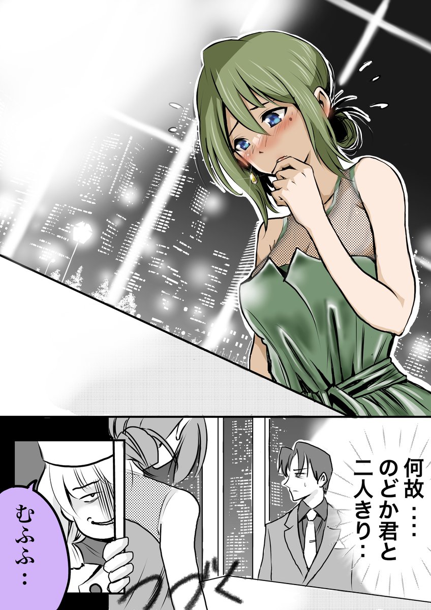 やべー奴(でも可愛い)の姉もコスプレ沼に引きずり込む話( 3/8) 