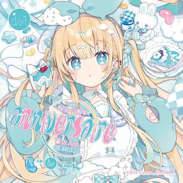 ちょん*🕊️ on X: ちょん*🕊️ on X: