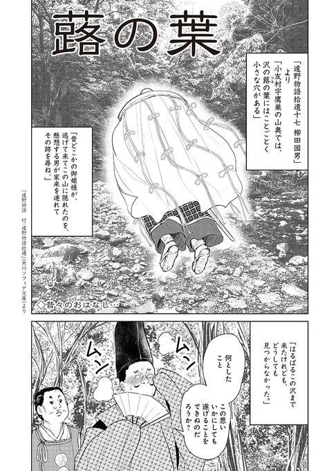 (1/3) 