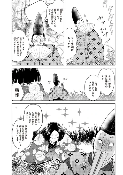 (2/3) 