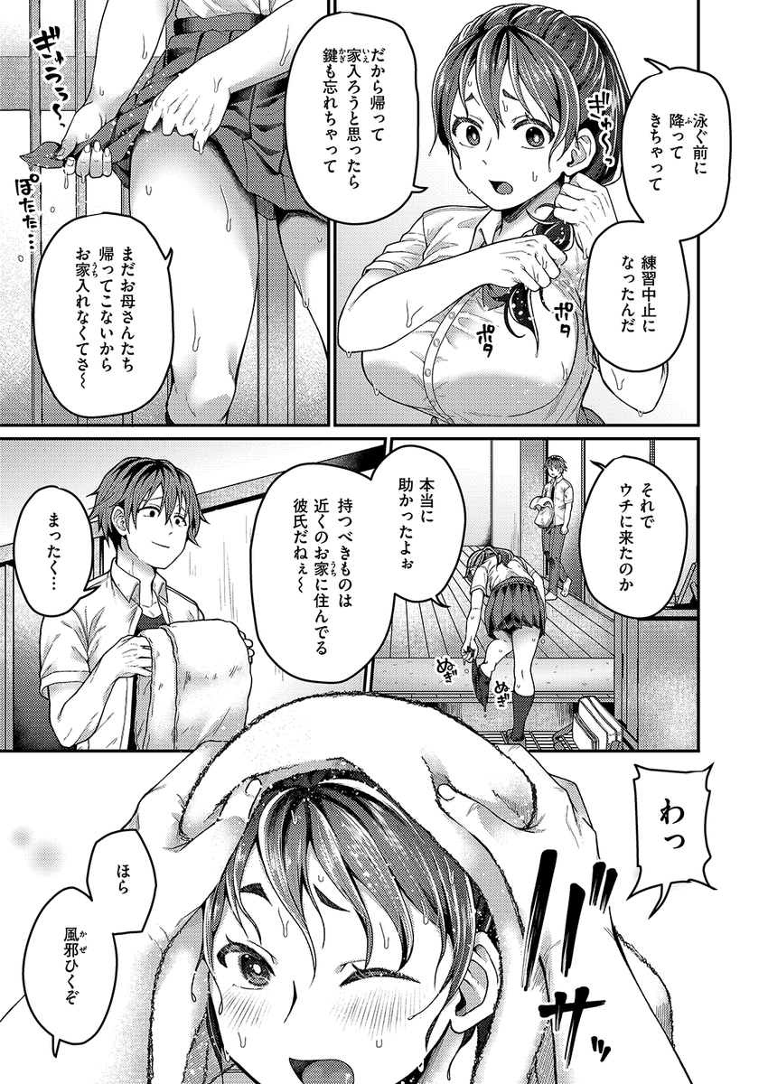 (2/2)

※イメージ画像と実際の修正方法は異なる場合があります 