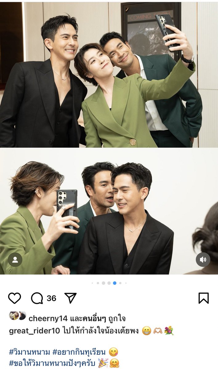 Trytotrustyou's tweet photo. ขอคนเข้าใจ ด้อม #เต้ยเชียร์ อย่างเรา 🤣🤭 https://t.co/Usl0VBlTaI