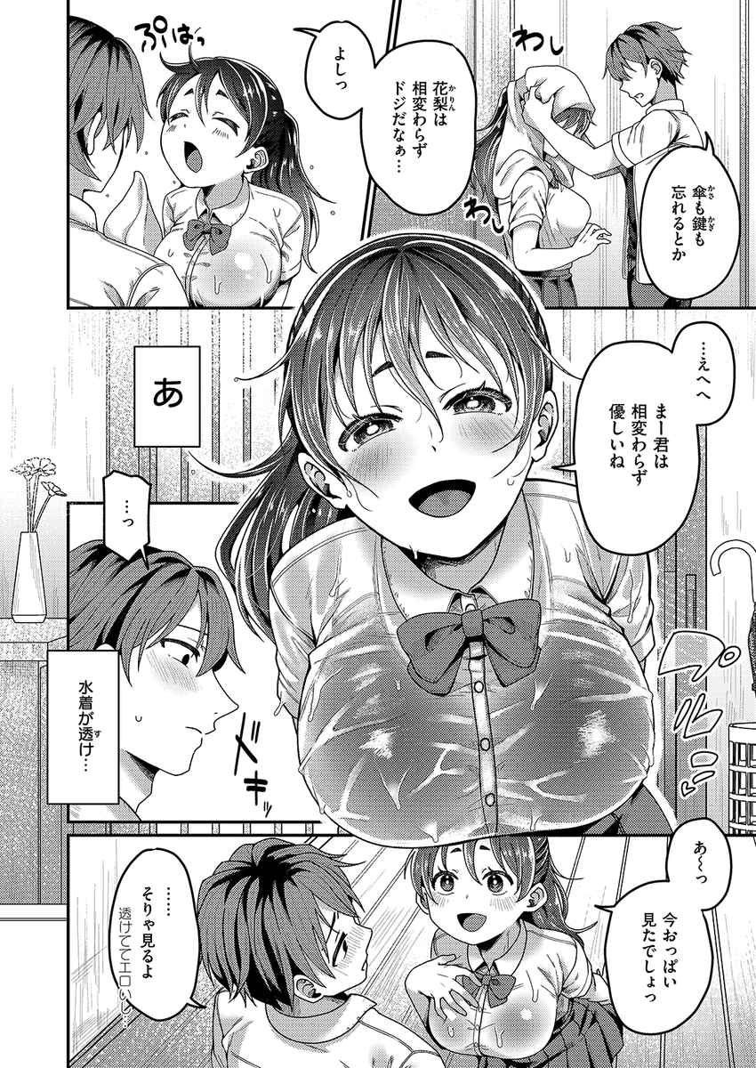 (2/2)

※イメージ画像と実際の修正方法は異なる場合があります 