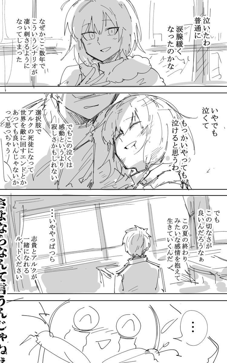 月姫やりました 