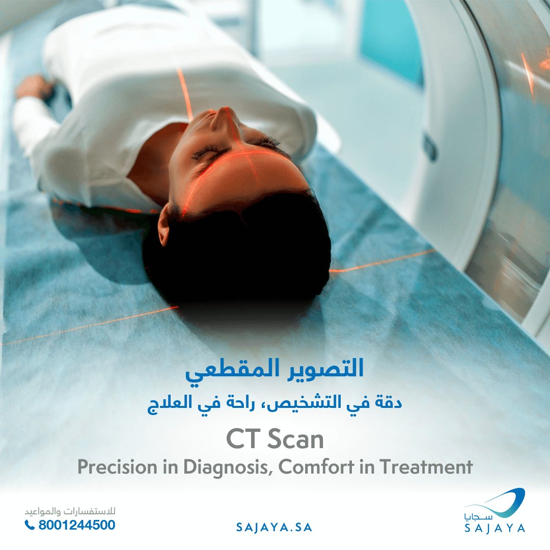 SajayaMedical's tweet image. يقدم التصوير المقطعي رؤية واضحة ومفصلة لصحتك. لا تترك صحتك للصدفة، احجز موعدك في #سجايا_للخدمات_الطبية  اليوم للتشخيص الدقيق!
#CT_Scan offers a clear, detailed view of your health. Don’t leave your well-being to chance, book your appointment at today for precise diagnostics!
