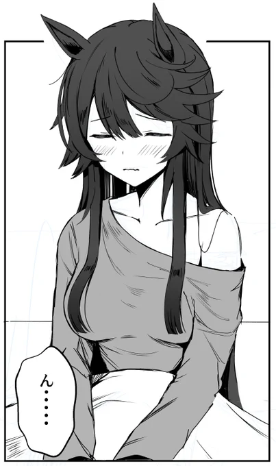 もうすでにかわいい 