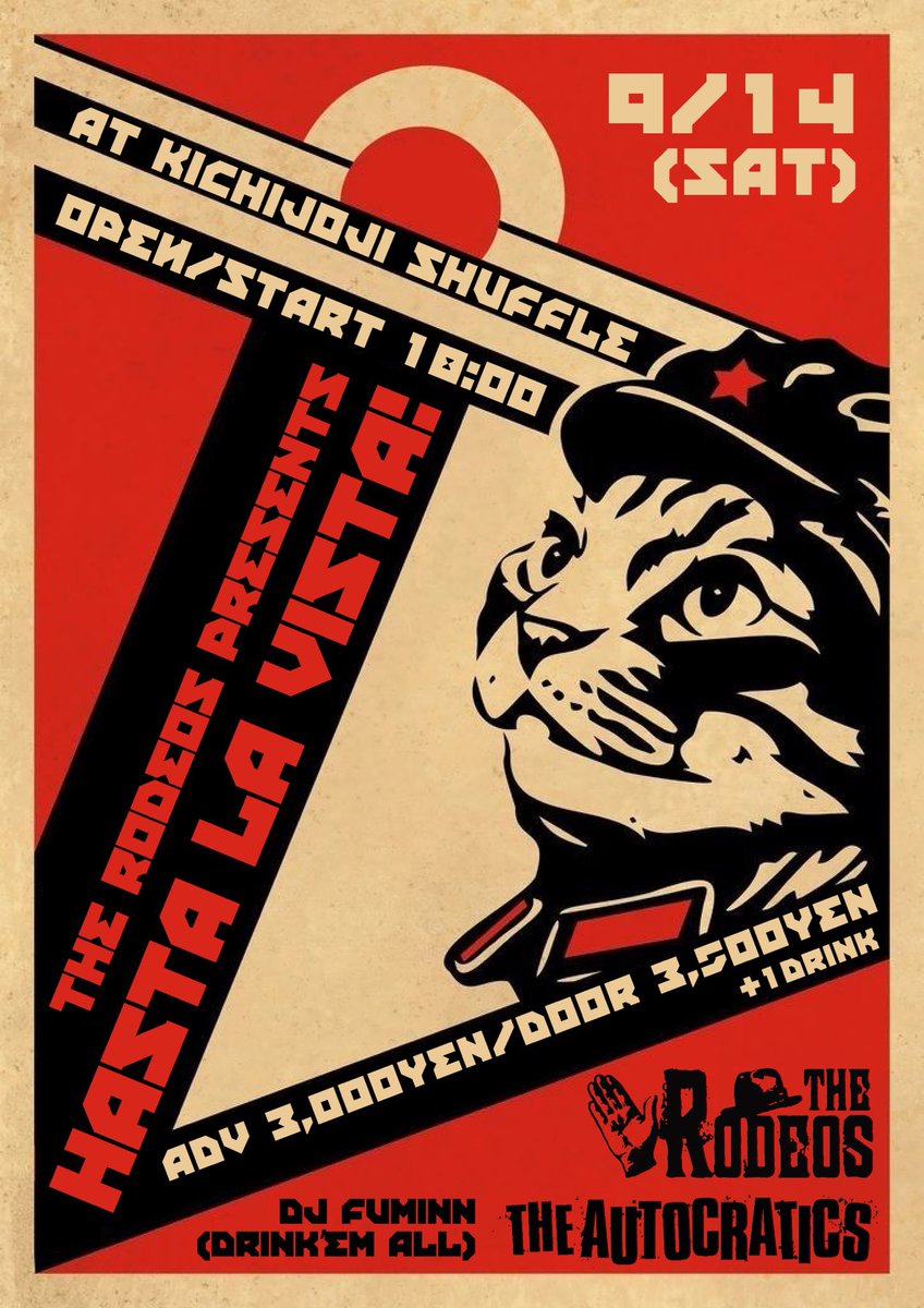 キャンセルの方はメール、DM等で必ずご連絡いただけますと幸いです！
therodeos2023@gmail.com

また当日は大変な混雑が予想されます。
荷物は近辺のロッカー等をご利用いただき、なるべく多くの方が入場出来るよう御協力頂けたら幸いです！