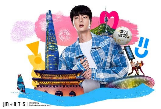 جین بعنوان سفیر توریستی افتخاری سئول معرفی شده !❤️‍🔥

Seoul Honorary Tourism Ambassador Jin
PRIDE OF KOREA JIN
#Seokjin_Seoul_Ambassador
#JinxVisitSeoul