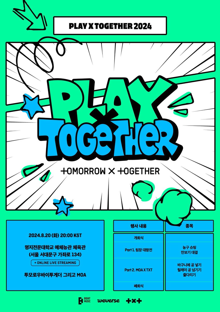 LET’S TREND THE TAGS MOA!!

👇🏻👇🏻👇🏻

#PLAY_X_TOGETHER
MOAxTXT SPORTS FEST
#TOMORROW_X_TOGETHER 
<a href="/TXT_members/">TOMORROW X TOGETHER</a> <a href="/TXT_bighit/">TXT OFFICIAL</a>