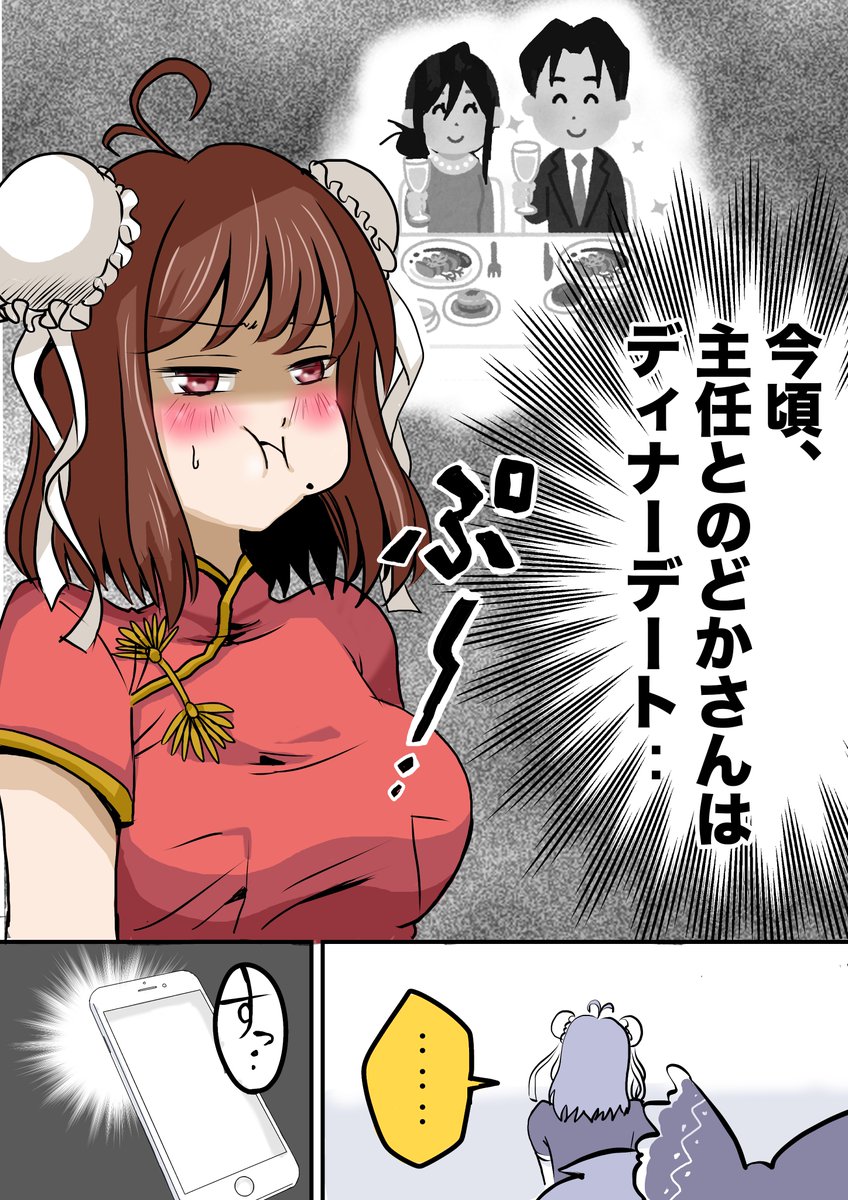 やべー奴(でも可愛い)の姉もコスプレ沼に引きずり込む話( 5/8) 