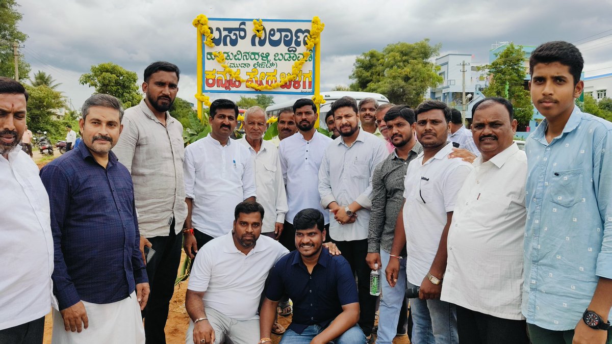 MLADarshanINC's tweet image. ನಂಜನಗೂಡು ನಗರ ಬಸ್ ನಿಲ್ದಾಣ ದಿಂದ ಹಂಡುವಿನಹಳ್ಳಿ ಬಡಾವಣೆಗೆ KSRTC ಬಸ್ ಸಂಚಾರಕ್ಕೆ ಬಹು ಬೇಡಿಕೆಯಾಗಿತ್ತು, ಜನರ ಬೇಡಿಕೆಯಂತೆ ಇಂದು ಹಂಡುವಿನಹಳ್ಳಿ ಬಡಾವಣೆಯಲ್ಲಿ ಬಸ್ ಸಂಚಾರಕ್ಕೆ ಚಾಲನೆ ನೀಡಿ, ಶುಭ ಹಾರೈಸಿದೆ.

#Nanjangudu #KSRTCBus #DarshanDhruvanarayana #MLANanjangudu