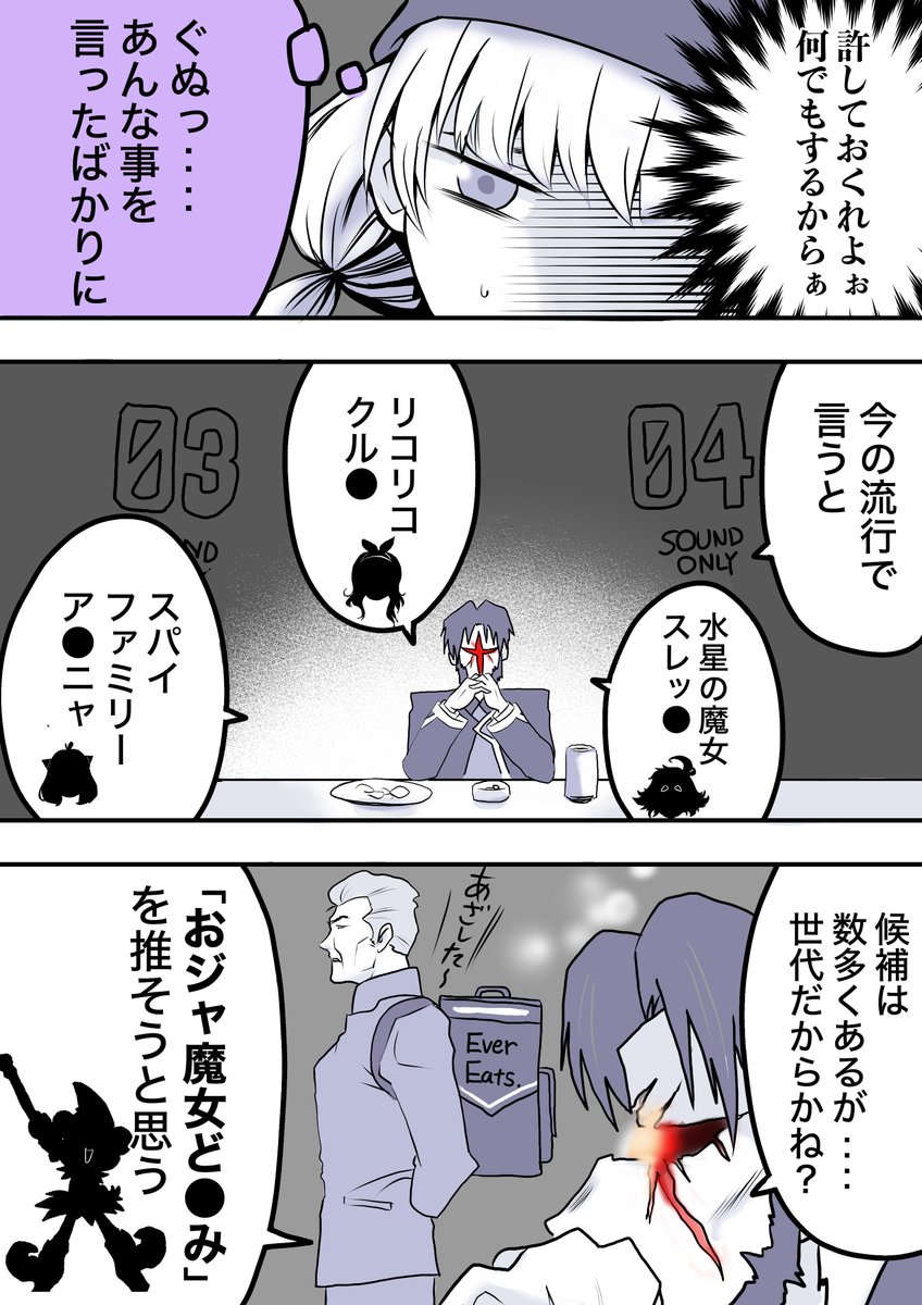 やべー奴(でも可愛い)の姉もコスプレ沼に引きずり込む話( 7/8) 