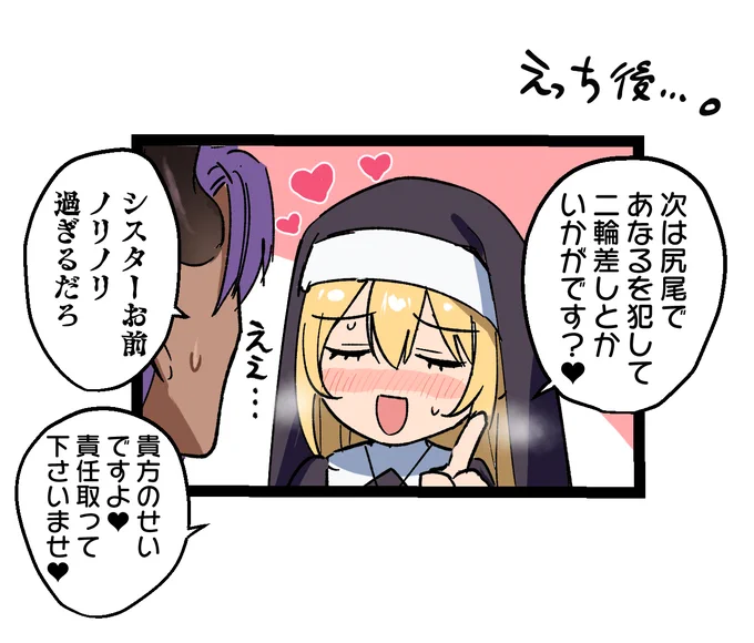 おまけ。 