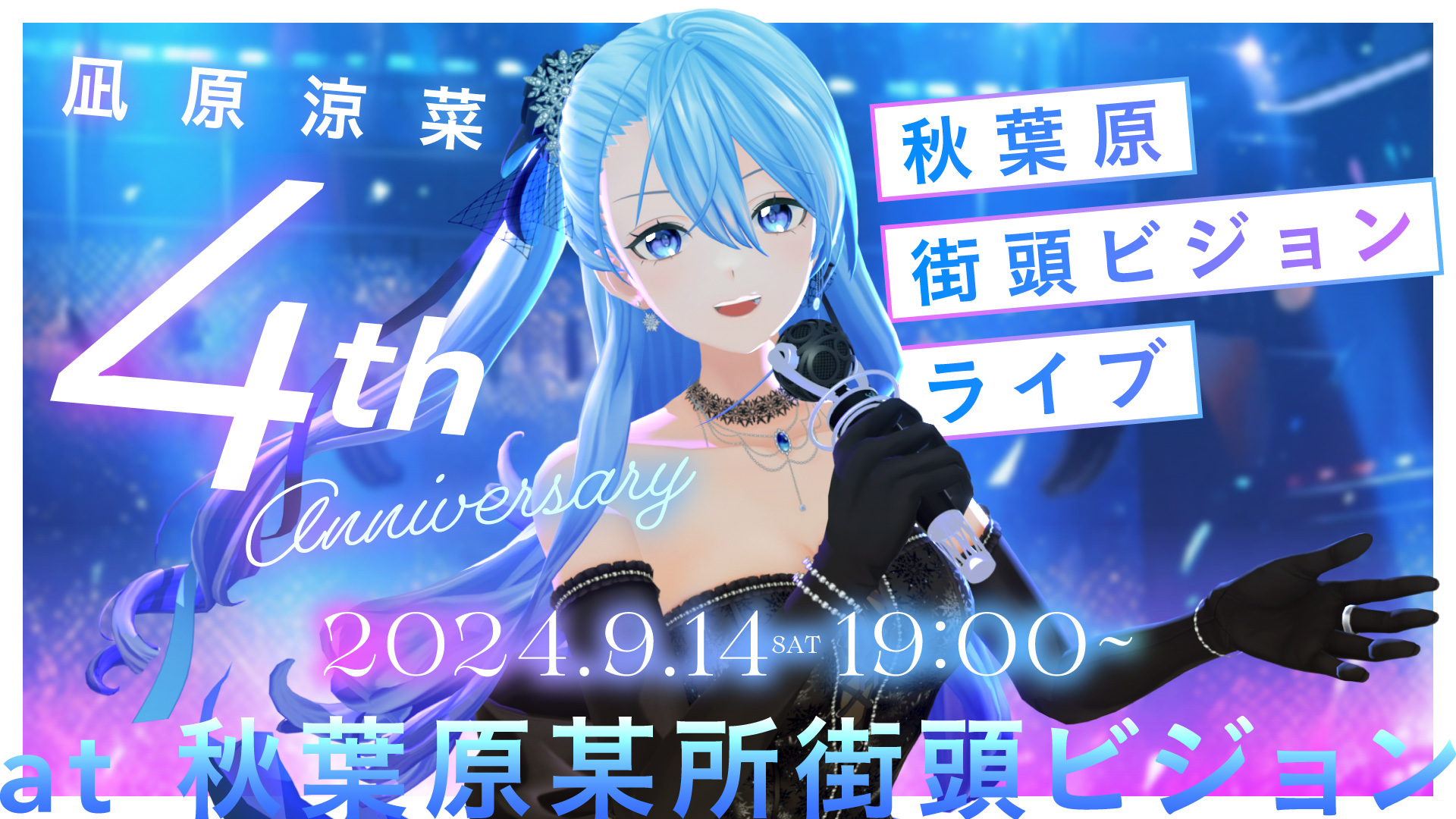 あなたにおすすめの商品 超銀河レコード on X その他