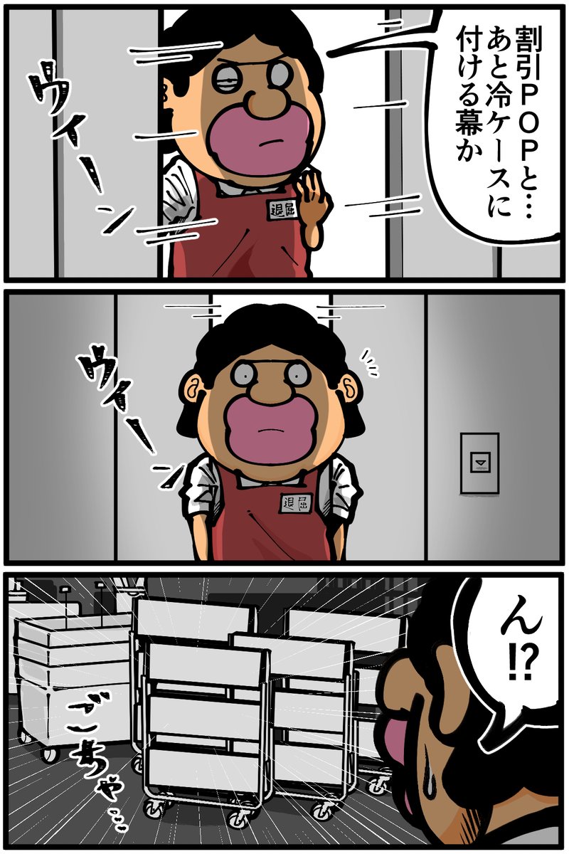 (3/6) 