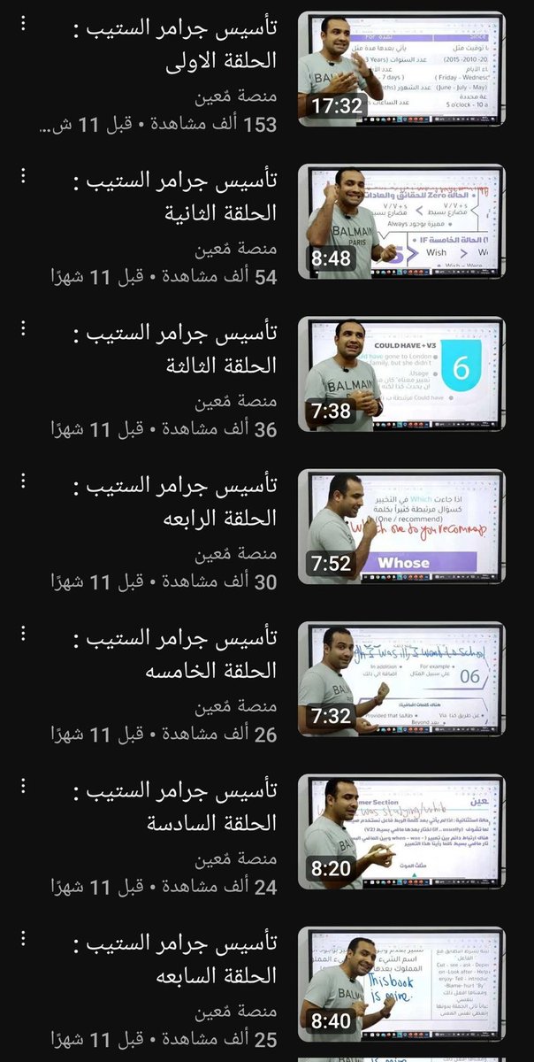 En_ph1's tweet photo. هذه سلسلة دروس مخصصة للقرامر في إختبار ستيب :
https://t.co/mvE25PYNpa…
@talal1 https://t.co/PEXopNHsSN