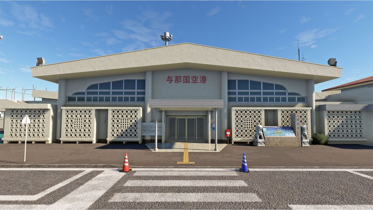 ranehwa's tweet photo. リリースされました
ROYN 与那国空港
https://t.co/cKF1FmOAX6
#MSFS2020 #ROYN https://t.co/qX8V4kgTvl