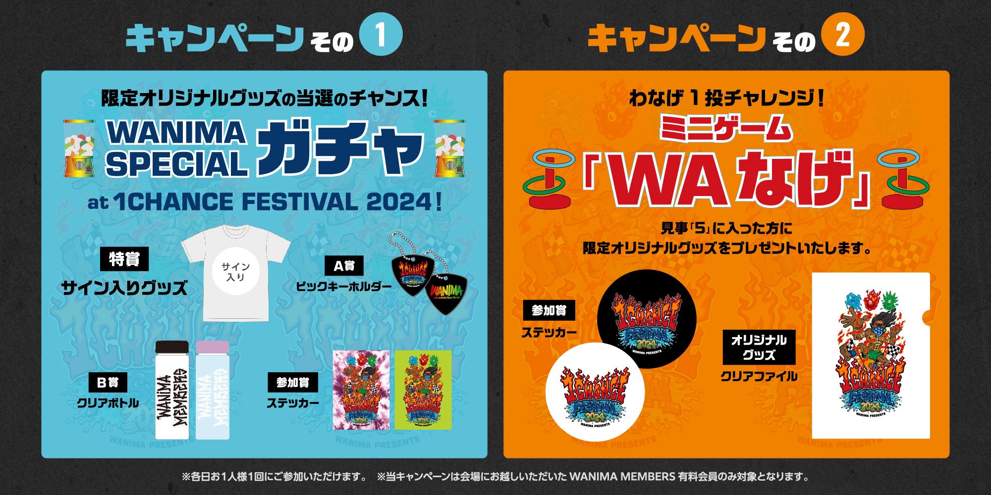 即日発送！ワンチャンフェス2025 ハーフパンツ　WANIMA 即日発送！ワンチャンフェス2025 ハーフパンツ WANIMA - メルカリ