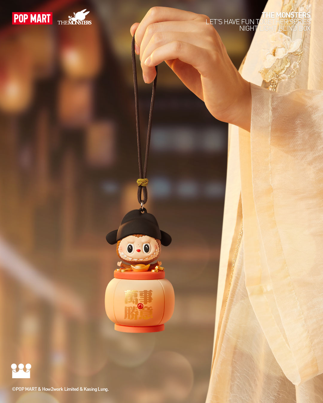Labubu The Monsters Let's Have Funナイトライト THE MONSTERS Let's Have Fun Together Series-Night Light