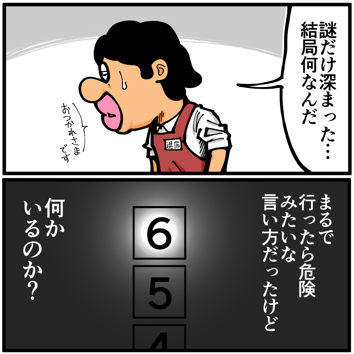 (2/6) 