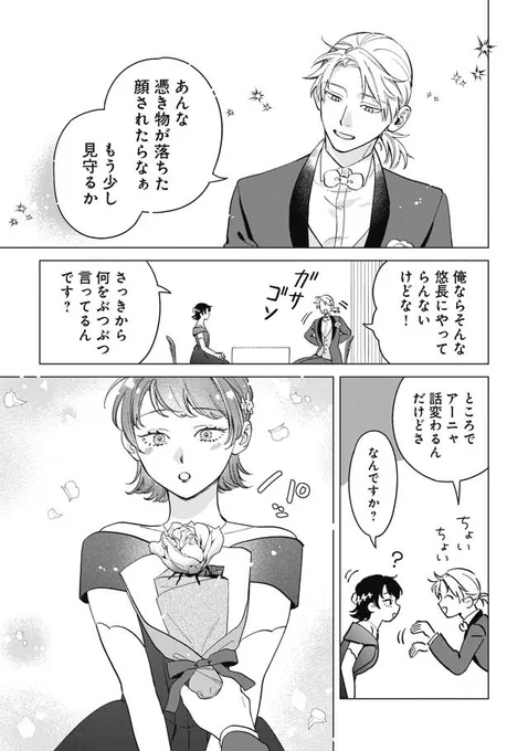 (4/7) 