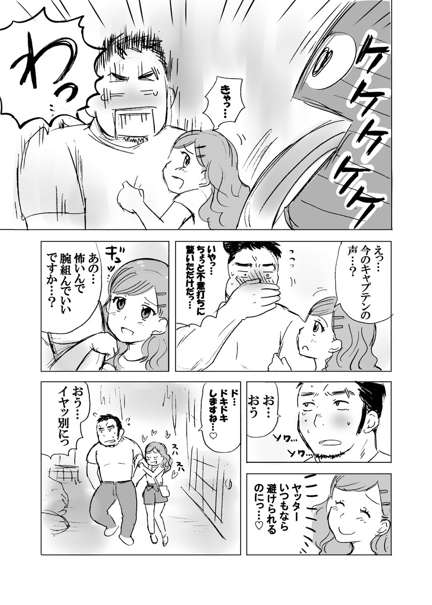(6/6) 