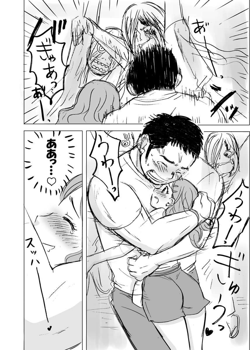(6/6) 