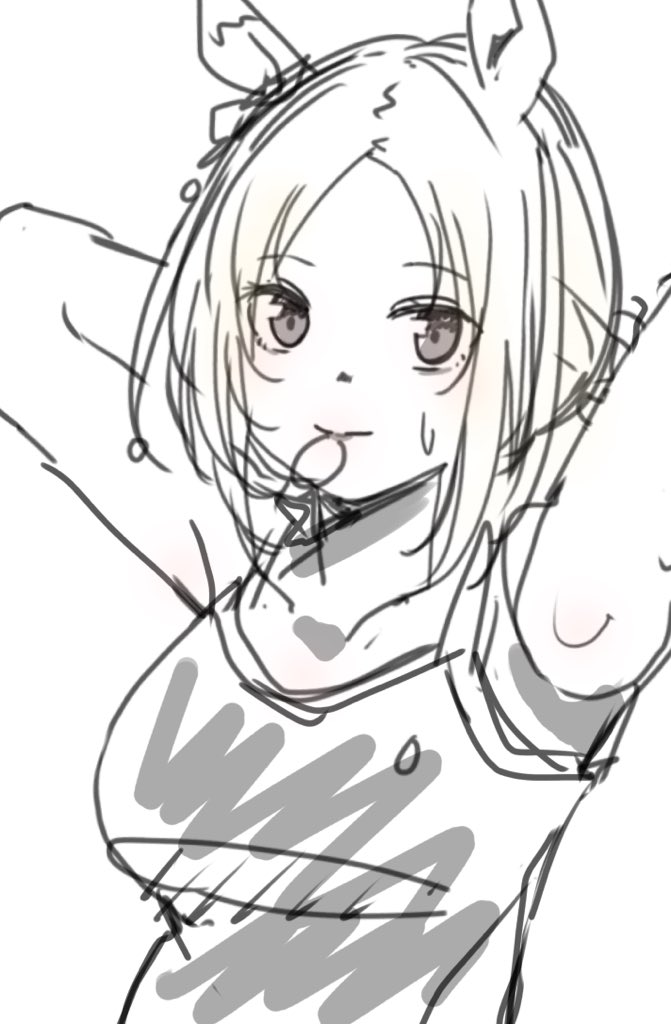 ナリタwipロード